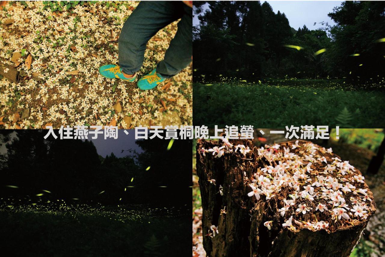 Yanzitao Pottery Coffee B&B Nanzhuang Luaran gambar